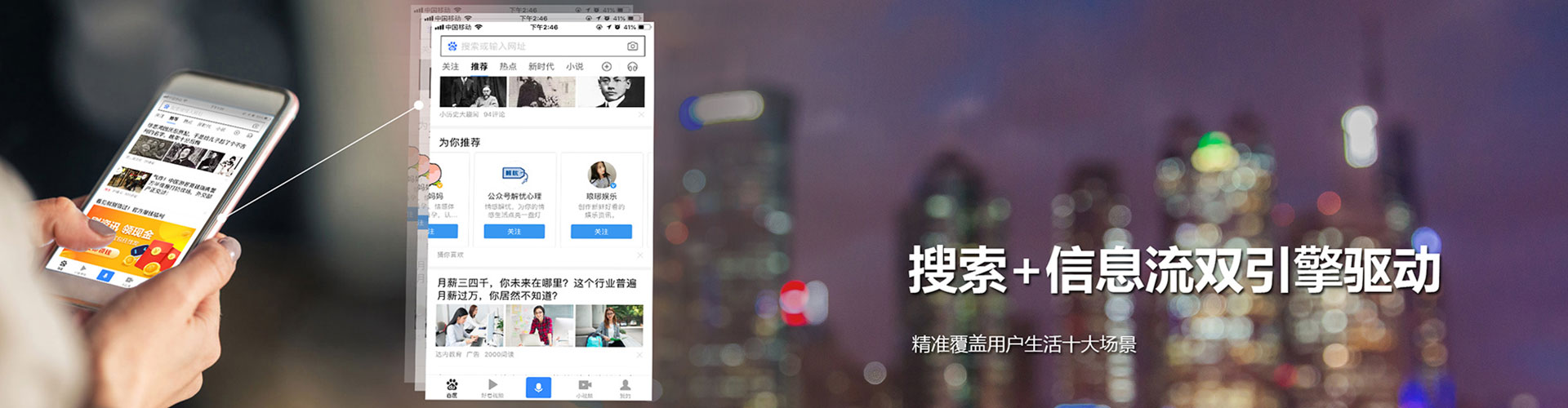 呈贡搜索开户返点