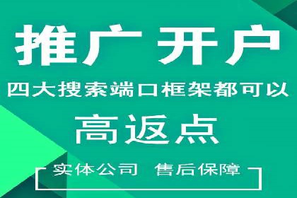不同行业如何巧妙运用360信息流广告的案例分析